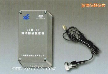 淄博振動(dòng)信號(hào)變送器