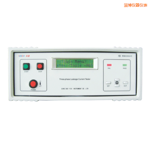 淄博泄漏電流測試儀
