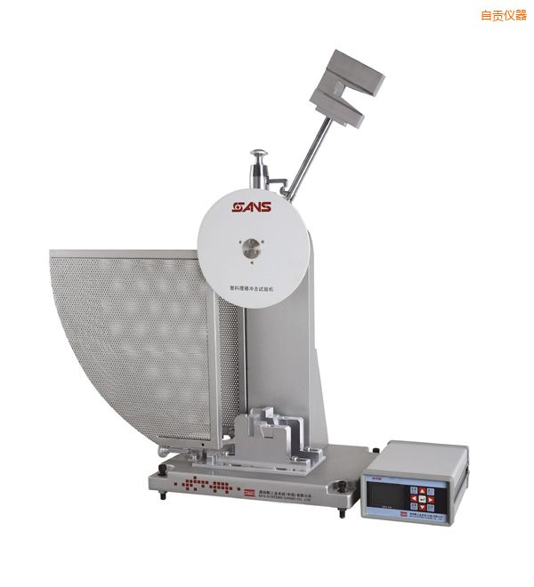 自貢ZBC1000系列塑料擺錘沖擊試驗(yàn)機(jī)