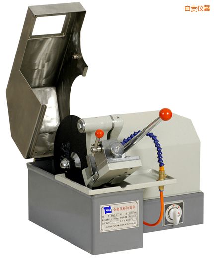 自貢金相試樣切割機(jī)