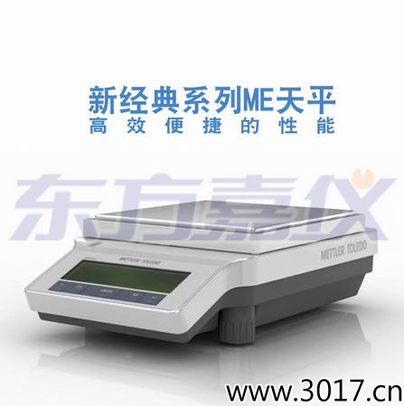 電子天平,1200g,0.01g