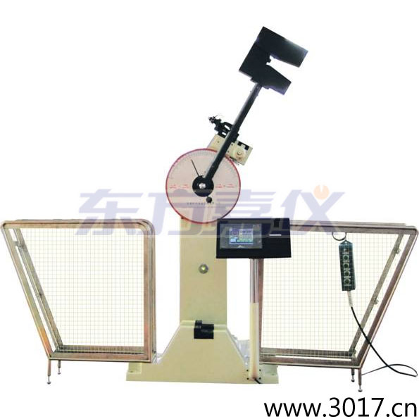 液晶數(shù)顯擺錘沖擊試驗(yàn)機(jī)