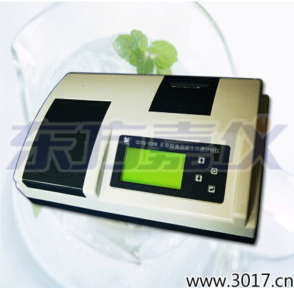 多參數(shù)食品安全快速分析儀(30個(gè)參數(shù))