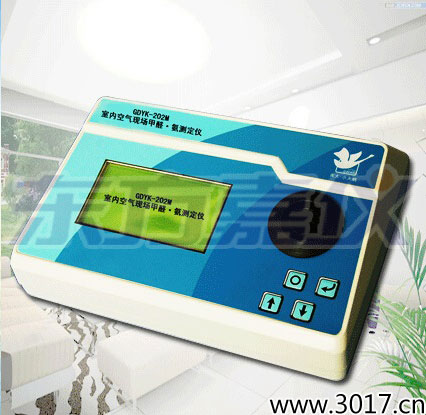 全自動室內空氣現(xiàn)場甲醛/氨測定儀